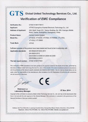 EMC-Central Control System网上.jpg