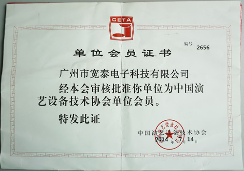 技术协会2.jpg