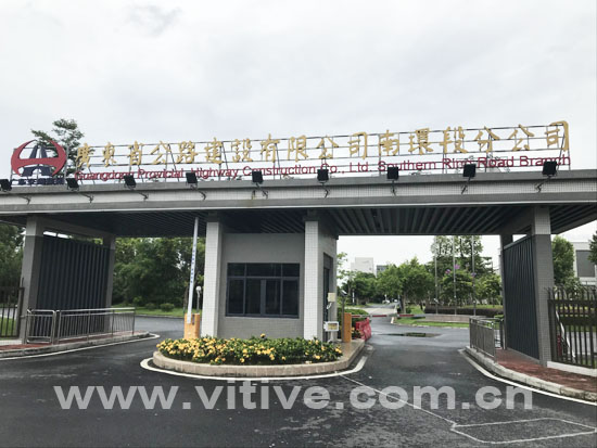 广东省公路建设有限公司1.jpg